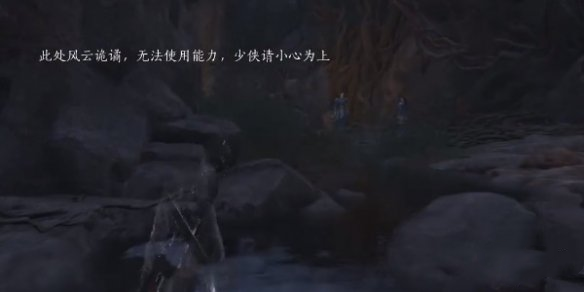燕云十六声
