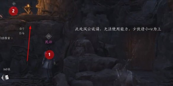 燕云十六声