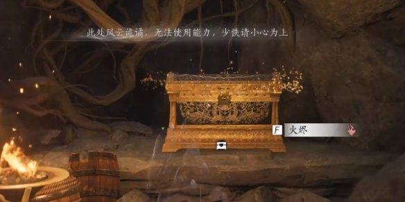 燕云十六声