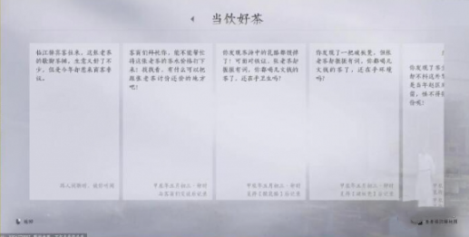 燕云十六声