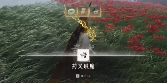 燕云十六声