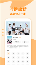 韩剧tv5.2.1版本