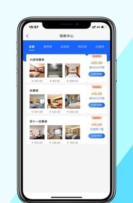 晴驿旅行安卓版