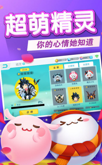 欢乐球吃球版