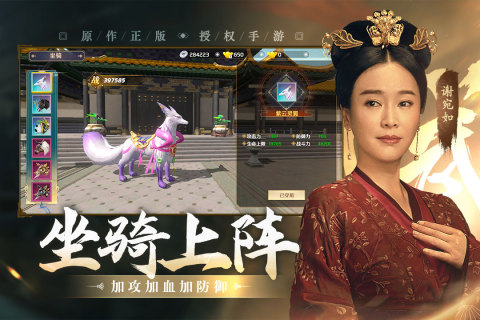 上阳赋手游