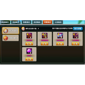 游戏攻略《魔域之刃》初期必换神兽卡牌解析