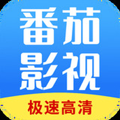 番茄影视大全APP
