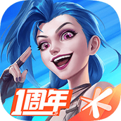 英雄联盟手游-斗魂无双
