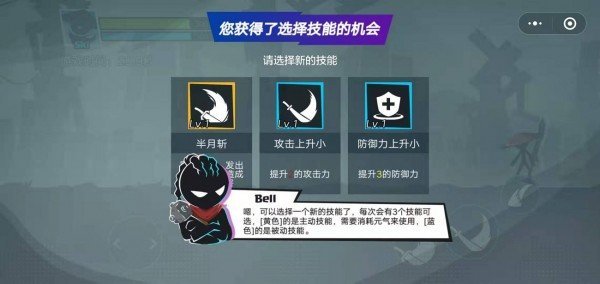 火柴人功夫大战安卓版