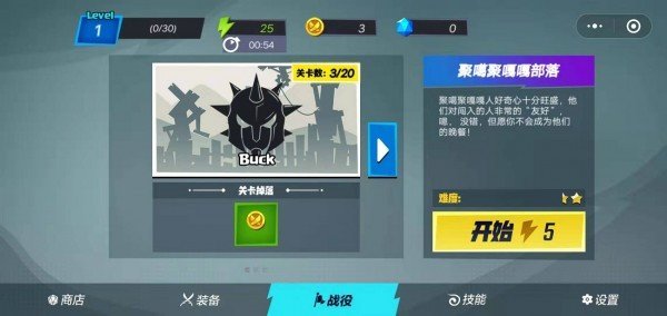 火柴人功夫大战安卓版