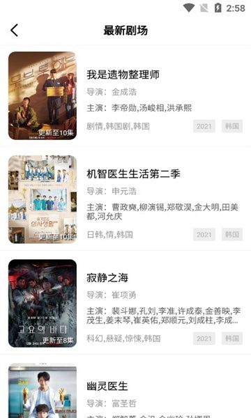 快速影视app