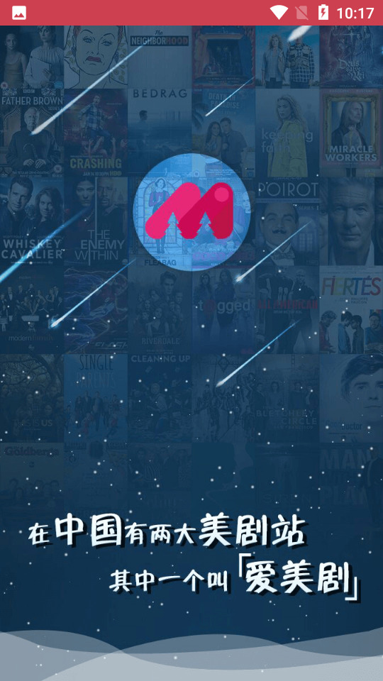 爱美剧版