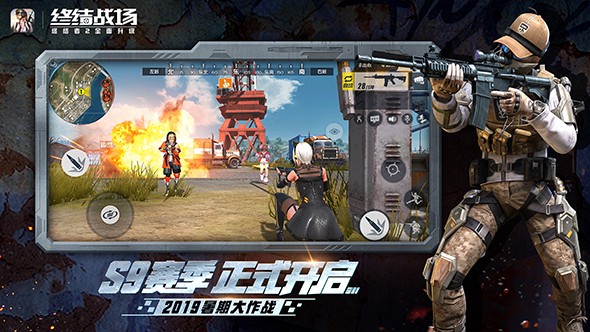 终结战场手游版