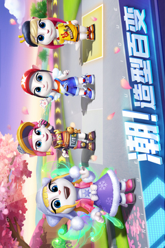 汤姆猫飞车九游版