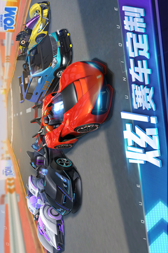汤姆猫飞车九游版
