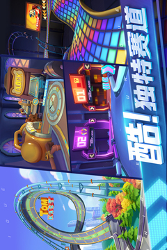 汤姆猫飞车九游版