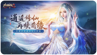 太古神王2手游