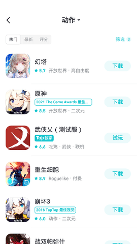 TOPTOP游戏