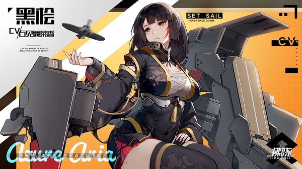 拂晓安装包