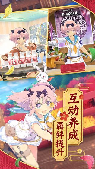 光影手机版