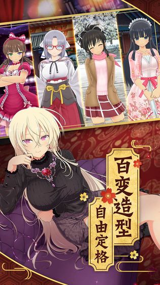 光影手机版