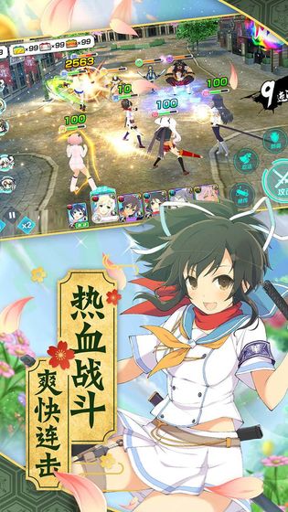 光影手机版