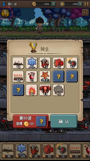 地牢防御x手机版