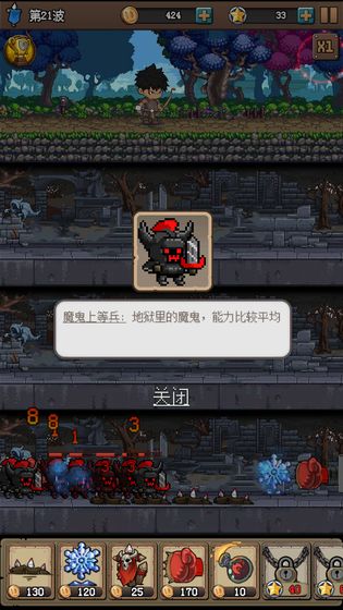 地牢防御x手机版
