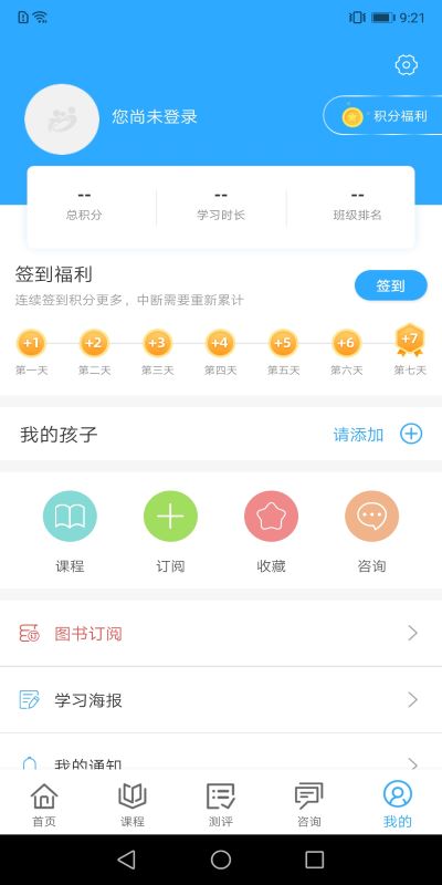 幸福路完整版