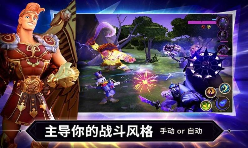 迪士尼镜之守卫者下载最新版