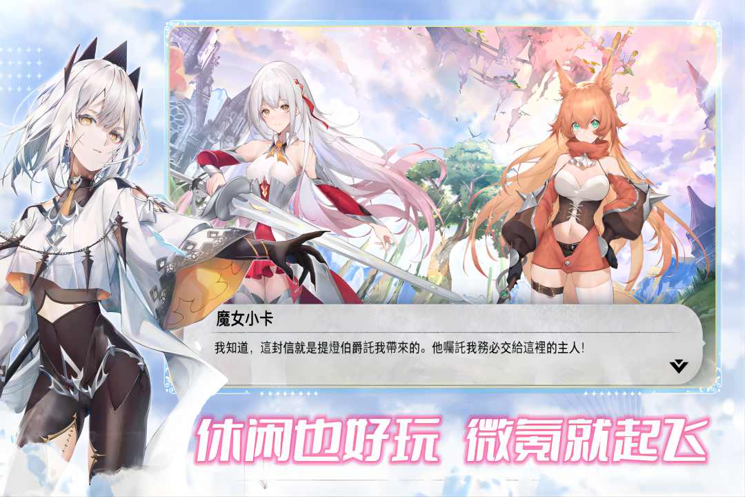 魔女小卡下载安装