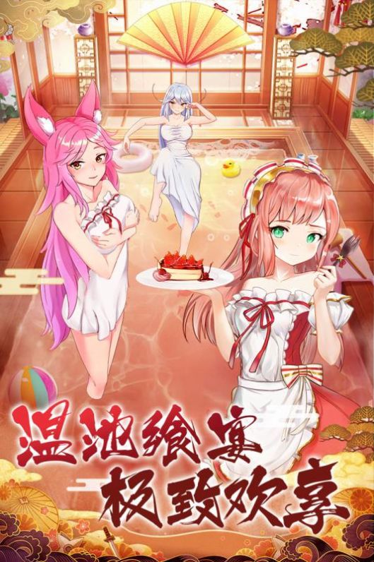 乐园的阿尔忒弥斯版