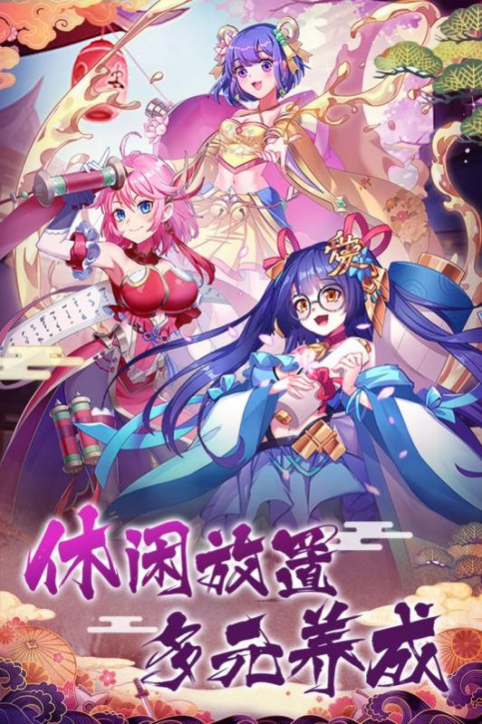 乐园的阿尔忒弥斯版