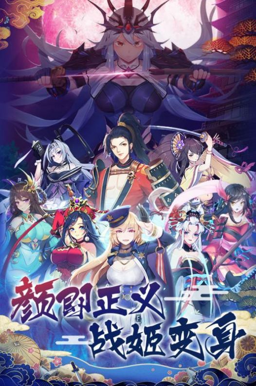 乐园的阿尔忒弥斯版