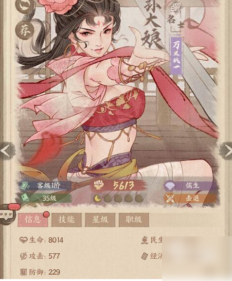 这城有良田