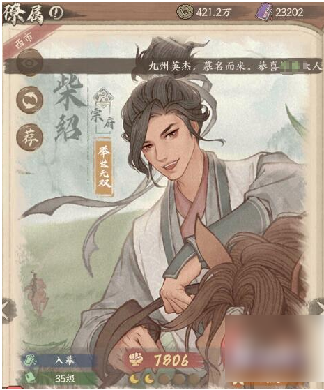 这城有良田