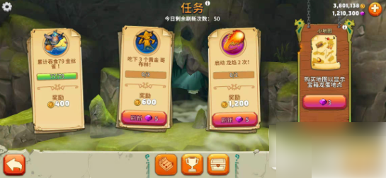 饥饿龙