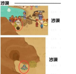 桃源深处有人家
