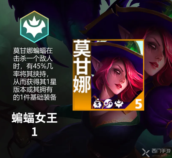 云顶之弈