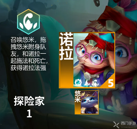 云顶之弈