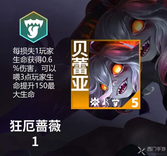 云顶之弈