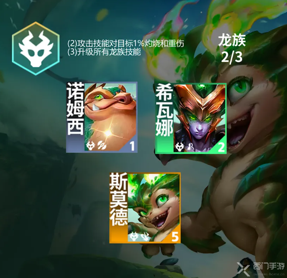 云顶之弈