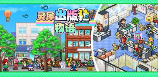 灵犀出版社物语