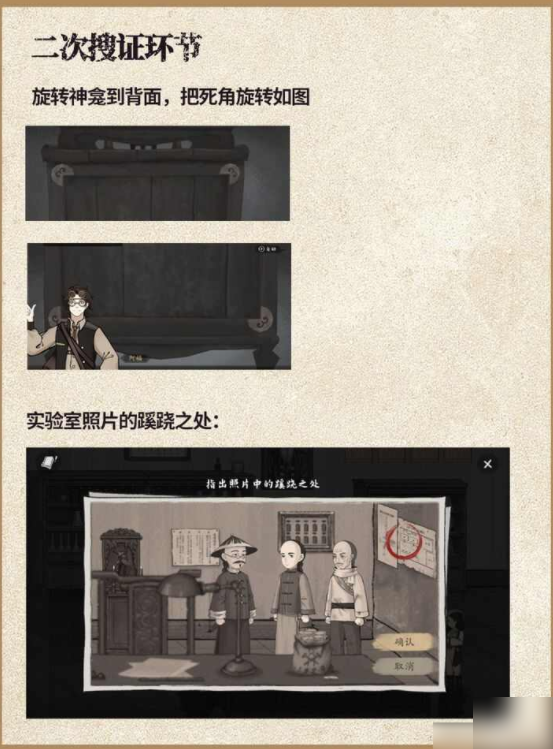 山河旅探
