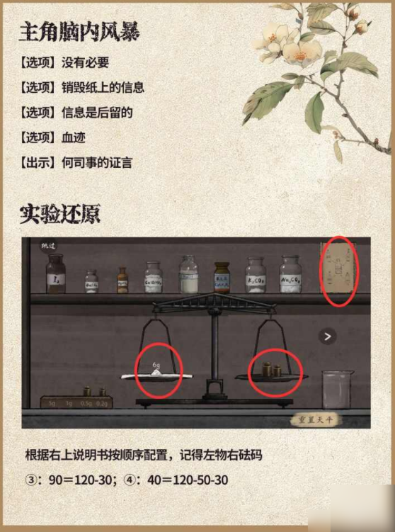 山河旅探