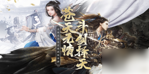 择天战记