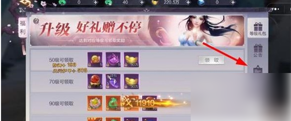 择天战记