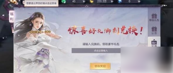 择天战记