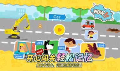 牛小津超级车队免费正版