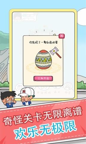 全民来烧脑下载最新版